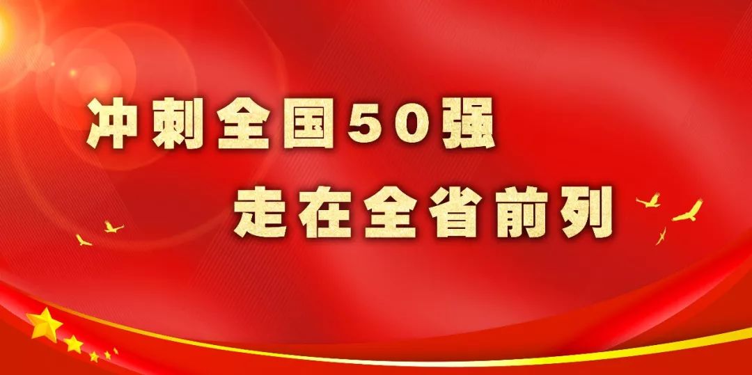 山东齐河2019GDP_山东齐河(3)