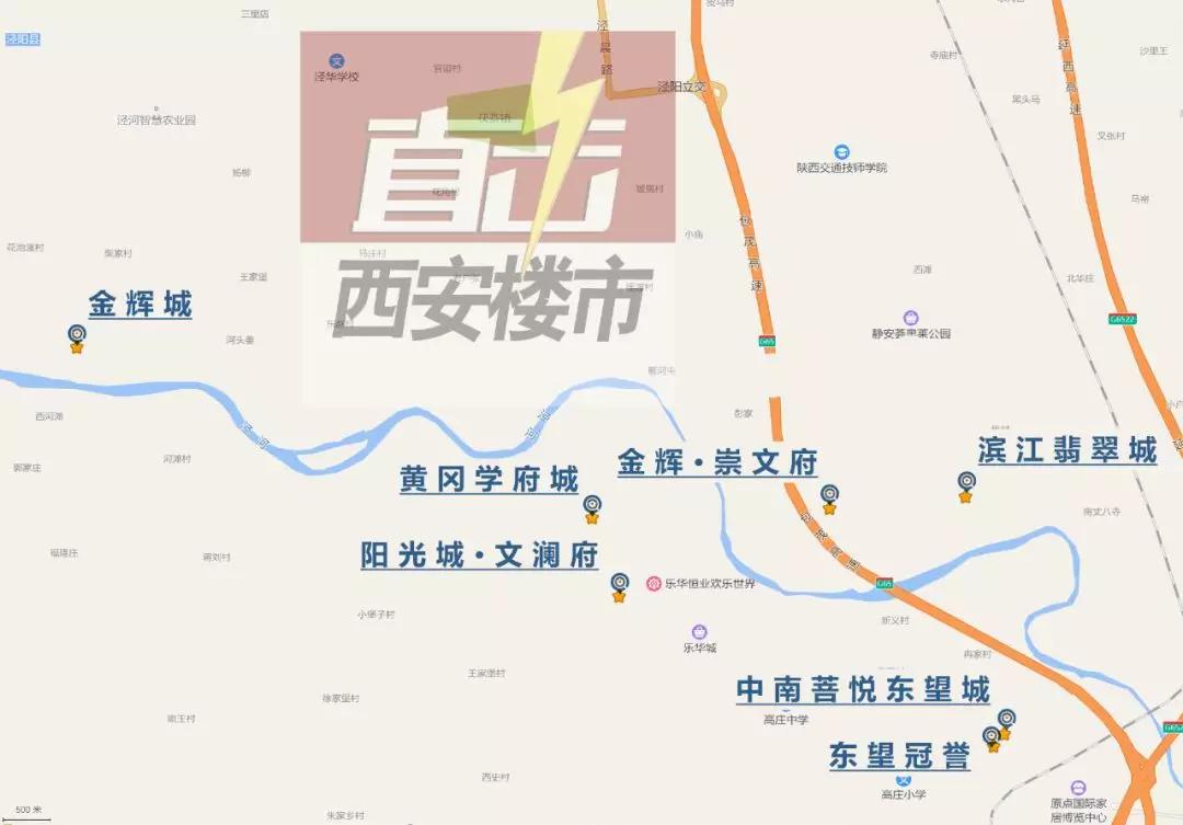 泾河新城的高光时刻!沣泾大道主车道全线贯通!
