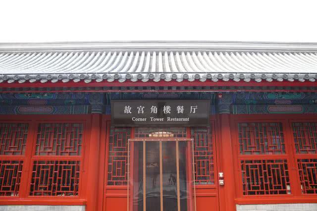 故宫冰窖餐厅人均消费_故宫冰窖图片(3)