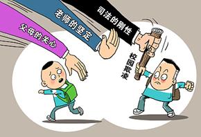 怎么在学校不被霸凌 548dea23567b43298b9802ca85bbd793.jpeg