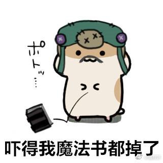 第五人格仓鼠表情包