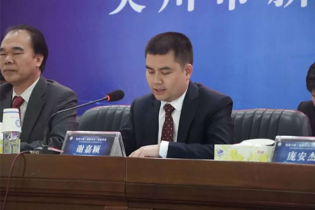 湛江新阶联会长谢嘉颖 大会听取《吴川市新的社会阶层人士联合会筹备