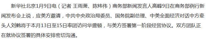 人民币一个多月升值2000点！三大人群、六大板块