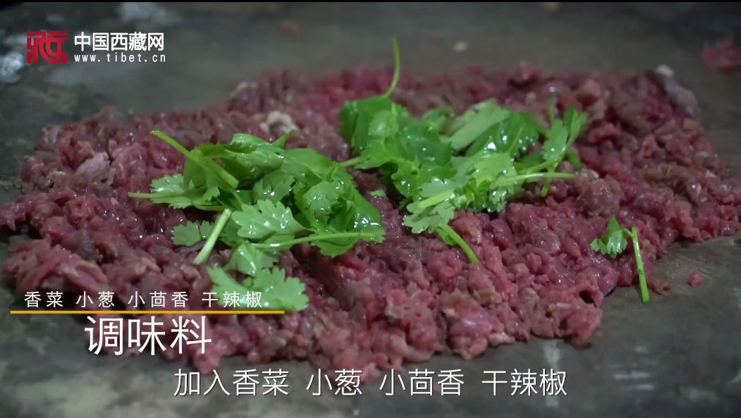 【寻味西藏】藏式生牛肉酱|
