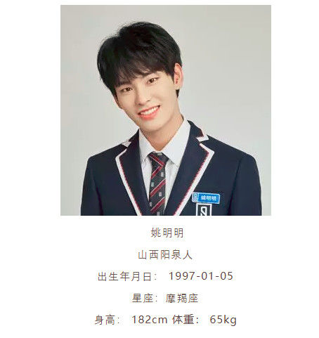 男生怎么才能成为明星 5ad20e67ca6246e1872a268f62d95d3e.jpeg