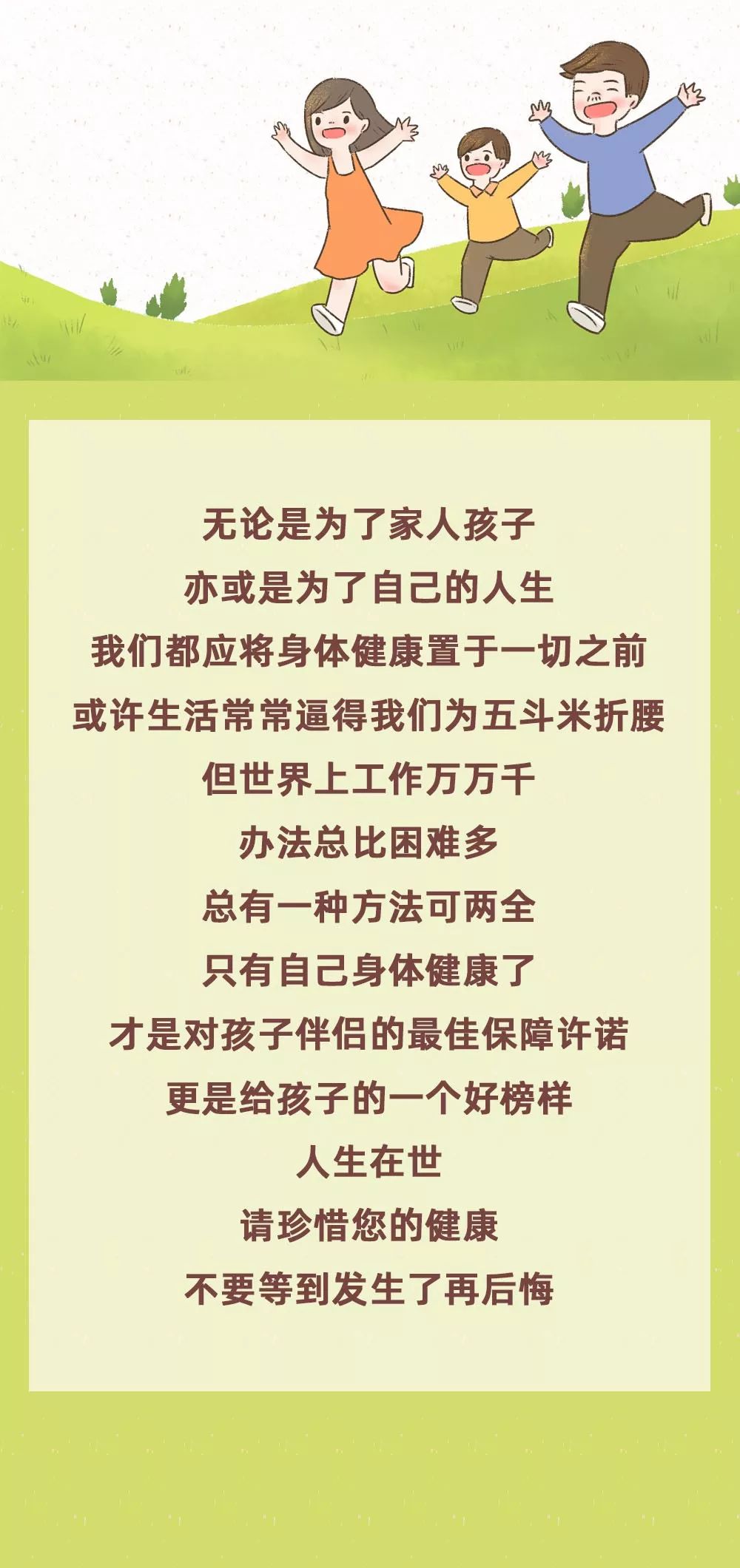 什么一阵成语_成语故事简笔画(2)