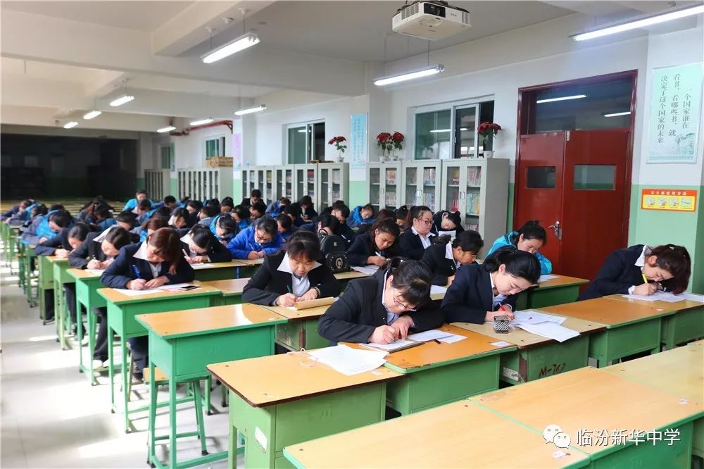 【喜讯】临汾新华中学荣获省优秀书法教育名校称号