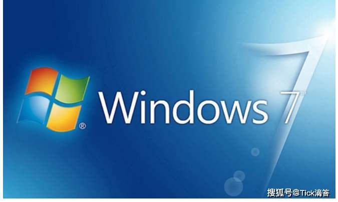 NG体育问世十年的Windows 7正式退出舞台还在用Win7的我们要升级成10吗？(图3)