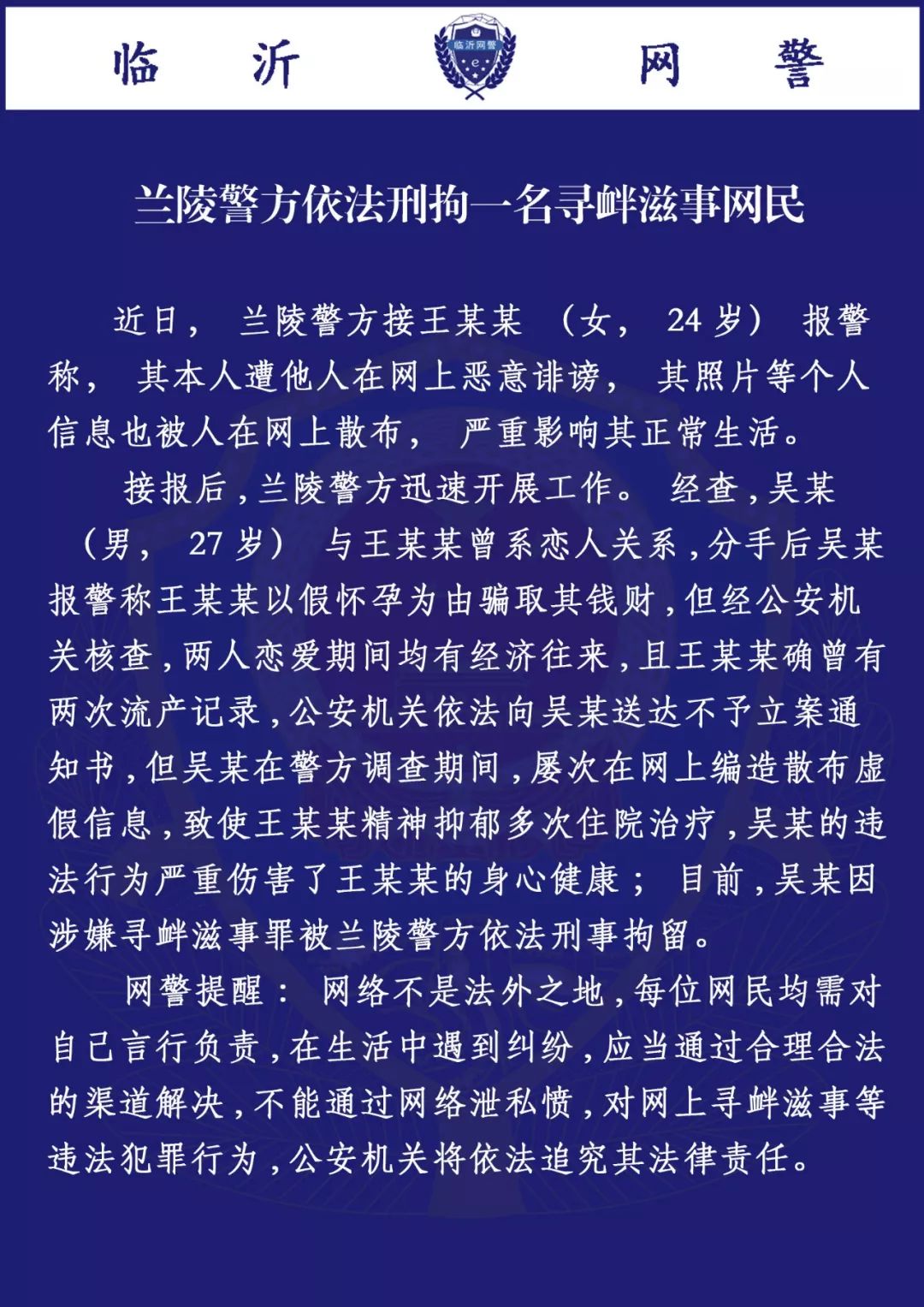 临沂人口输出_临沂大学