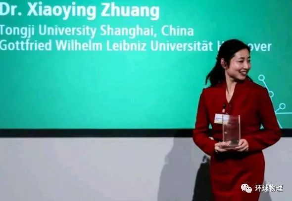 【物理教育】中国“美女博导”获德国千万大奖，毅然归国任教
