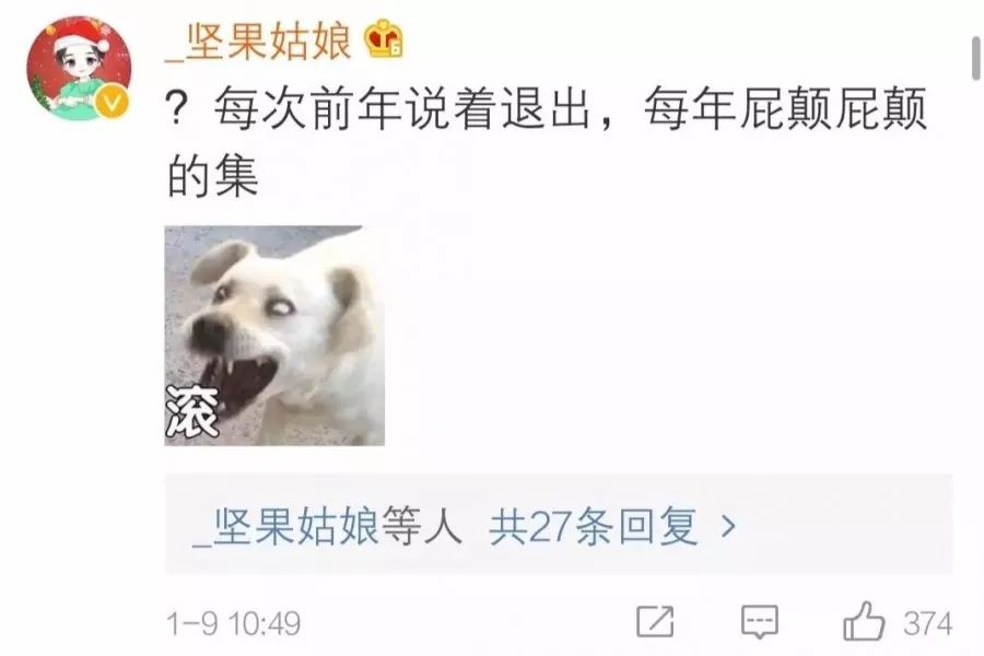 什么寒交迫成语_成语故事图片(3)