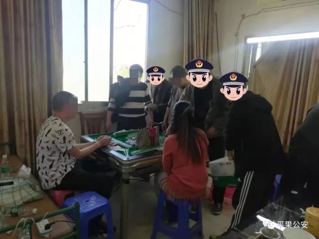 自 12月2日起,平果县公安局开展为期50天的集中打击整治"黄赌毒"专项