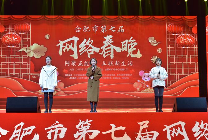 网络春晚2020,网络,2020年小年(第5页)_大山谷图库