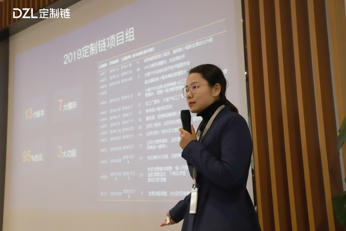 致敬定制链人:奋进2020,时代需要"做事的人"_苏超超