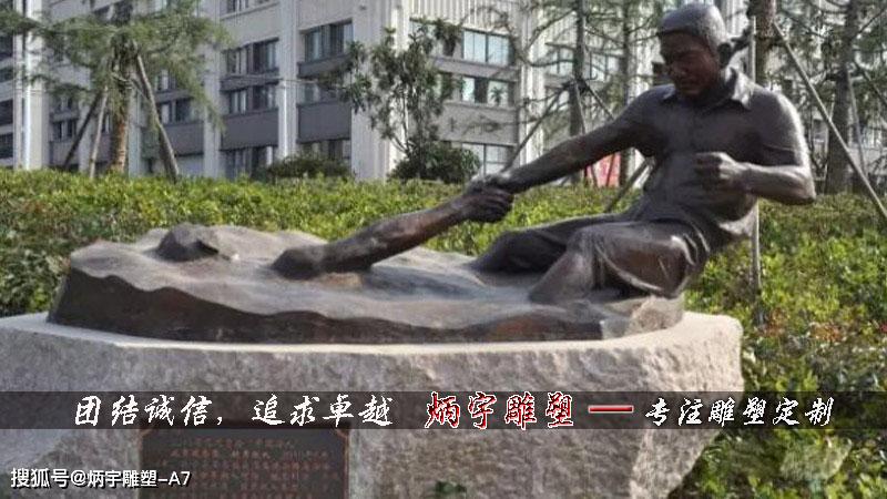 助人为乐雕塑 诚实守信雕塑,助人为乐人物雕像 见义勇