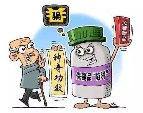 [人民日报：11种被吹上天却没什么用的食物，别再当冤大头了！] 