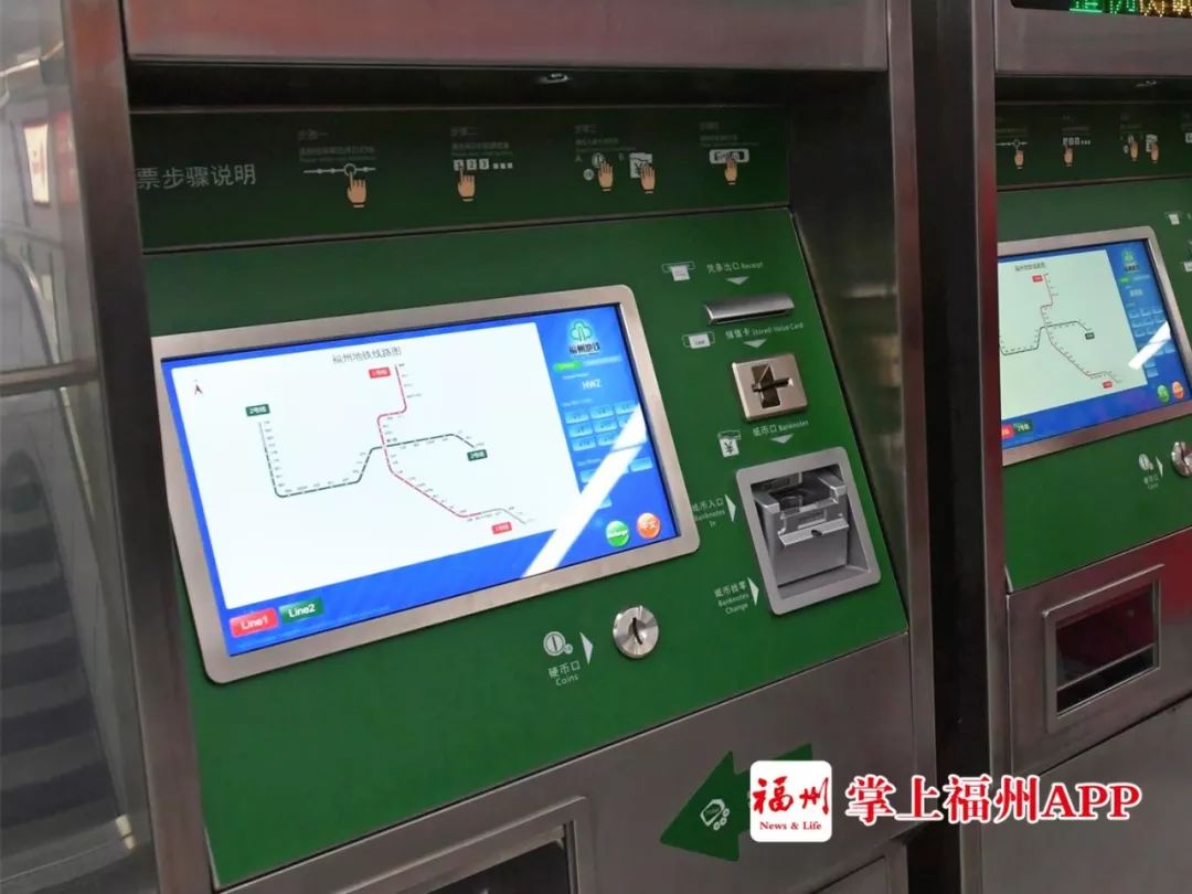 明天福州地铁开始支持支付宝微信购票怎么操作看这里