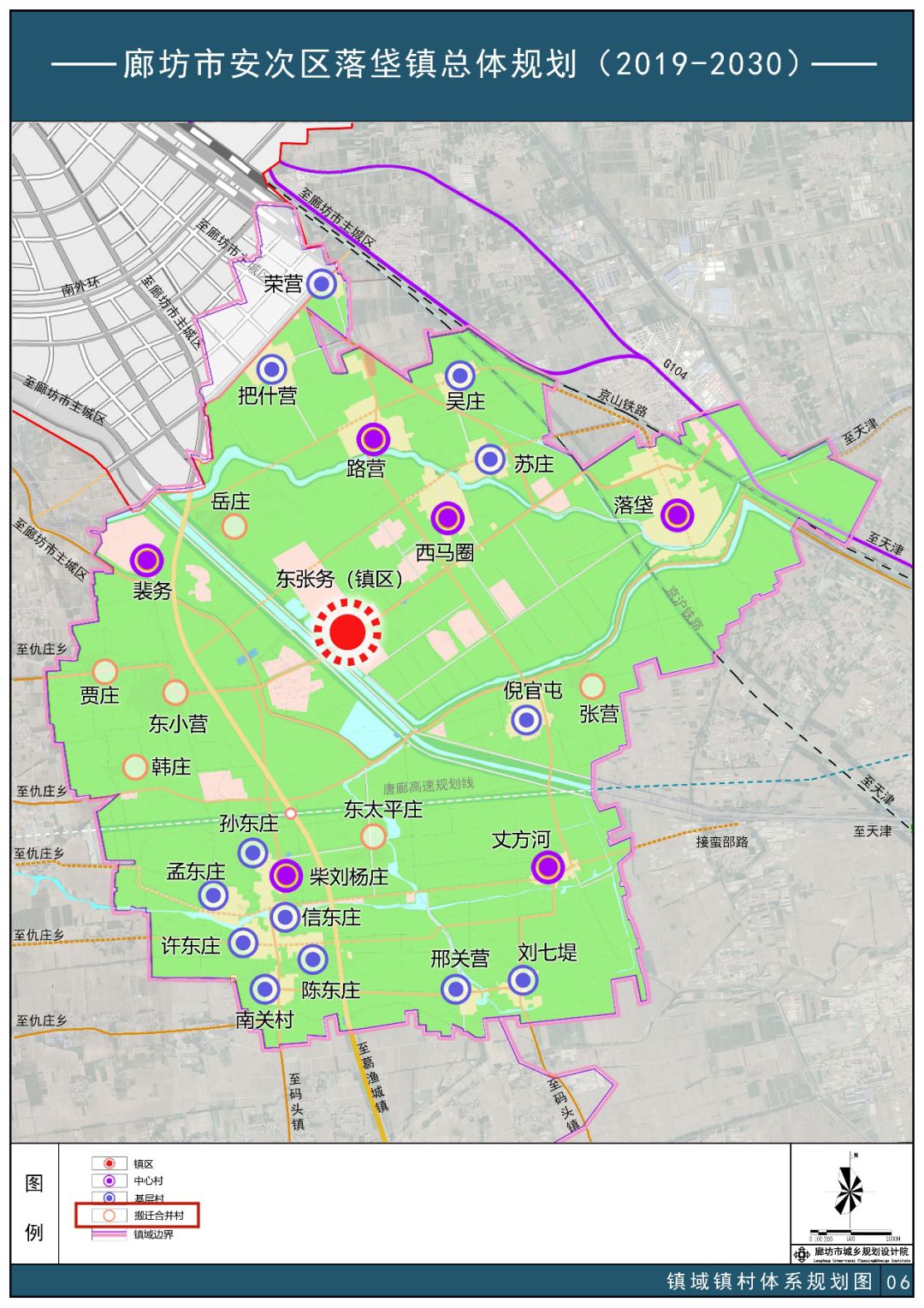 东小营,岳家庄,贾庄→东张务(镇区) 《廊坊市安次区落垡镇总体规划