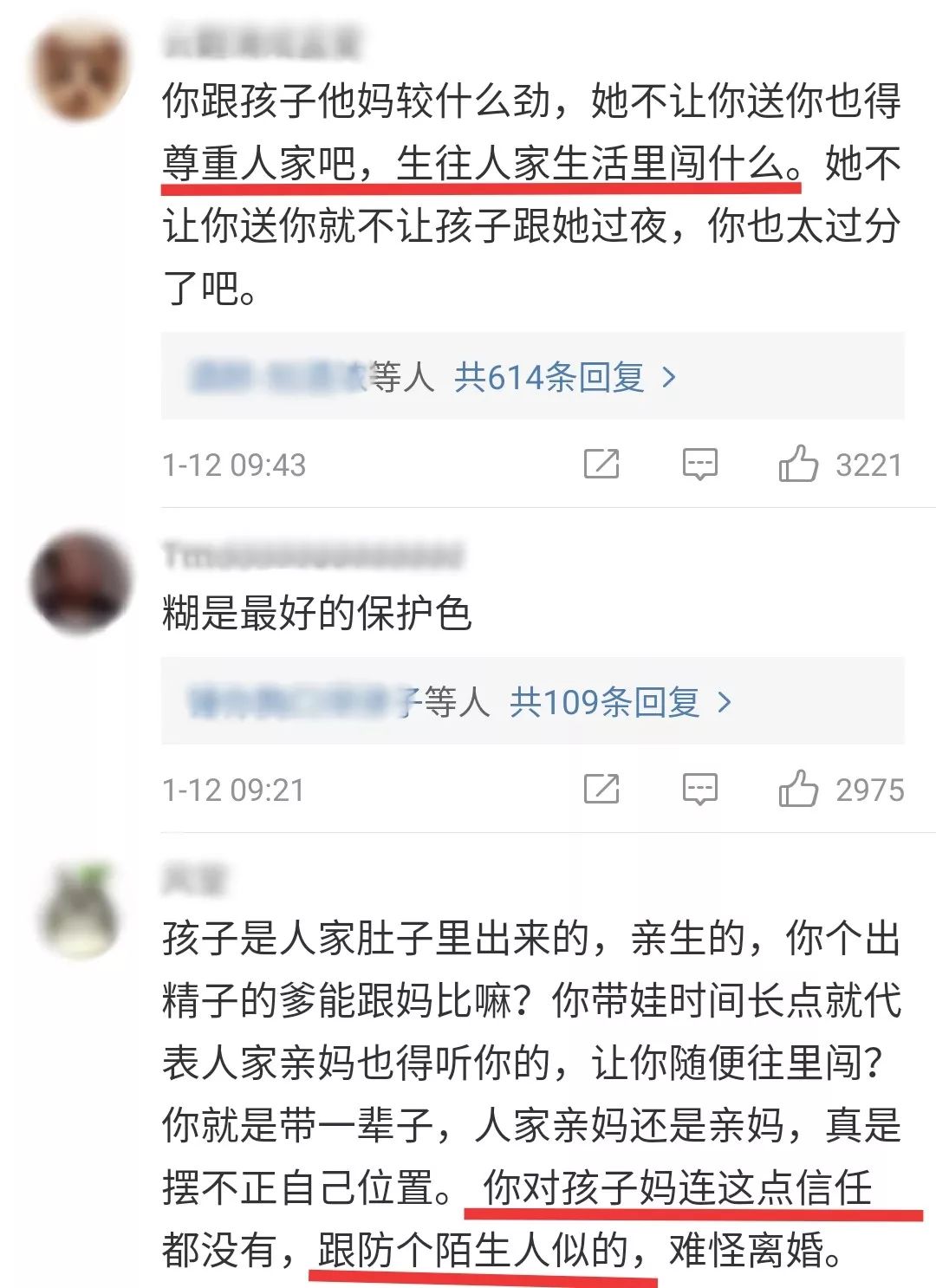 胡姓人口太多_胡姓微信头像图片(2)