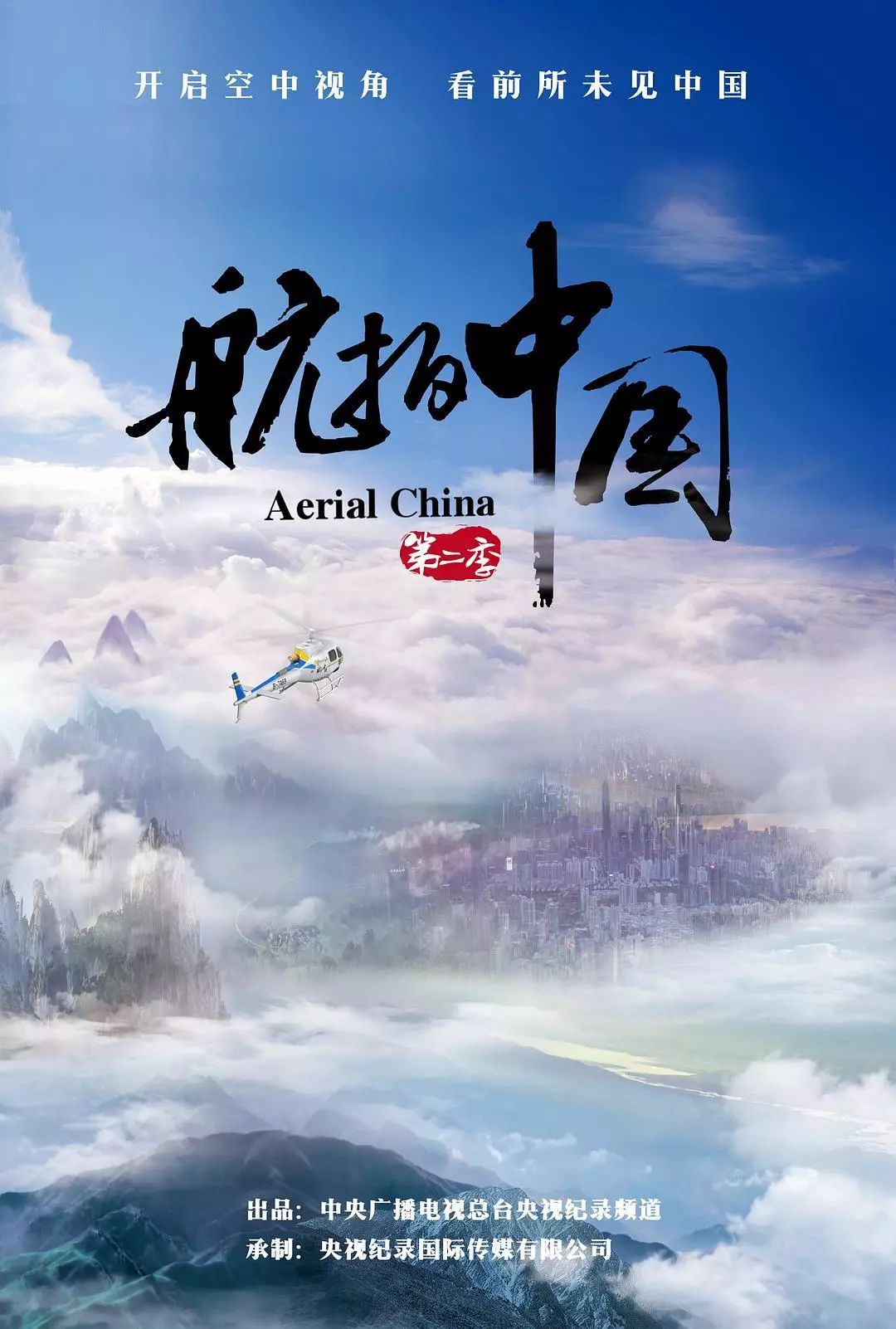 中华文明之美图片 7198261b4e864b498ee700a8898f9b89.jpeg