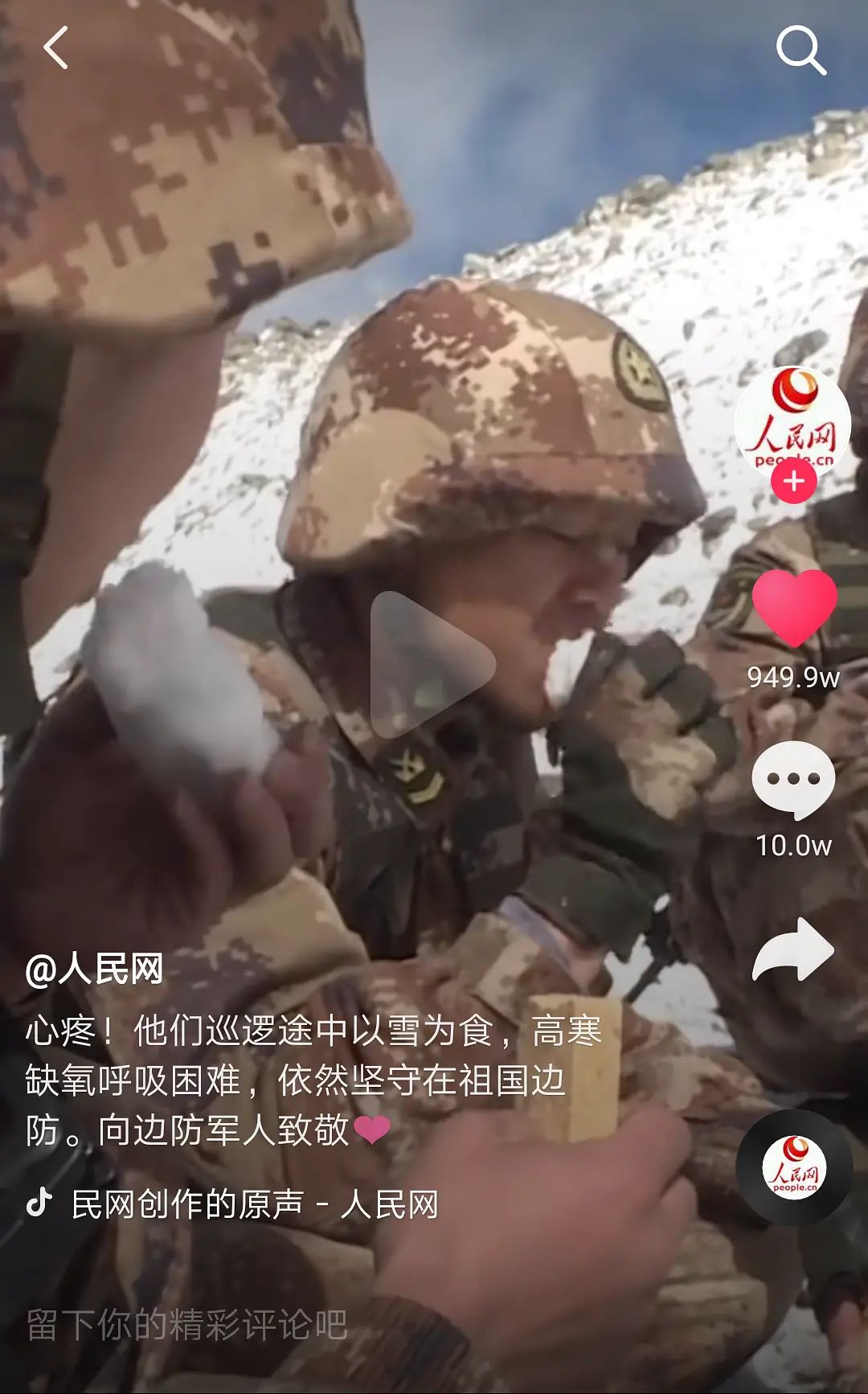 给韩国军队送物资?头一次这么反感中国饭圈女孩