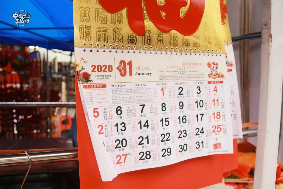 老黄历进人口什么意思_有意思的图片(2)