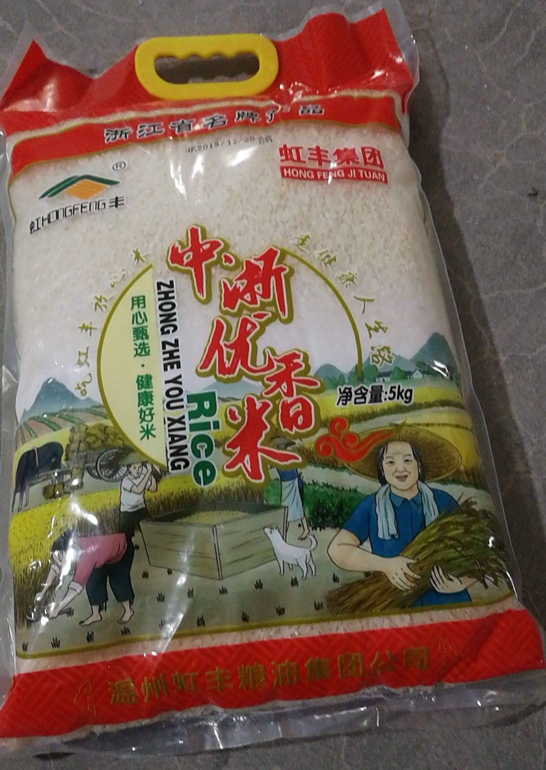 温州大米哪家好看这里