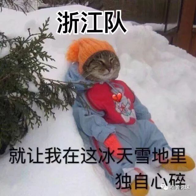 你如果对别人口吐芬芳_口吐芬芳图片