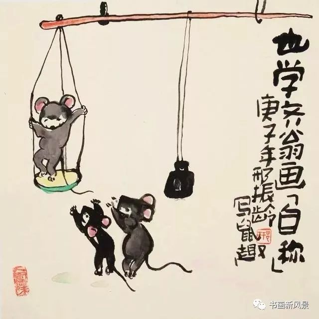 自称   