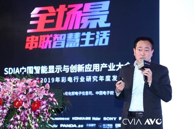 CRC2019年度彩电行业研究发布会召开:行业巨头共商未来新引擎-家电圈官网