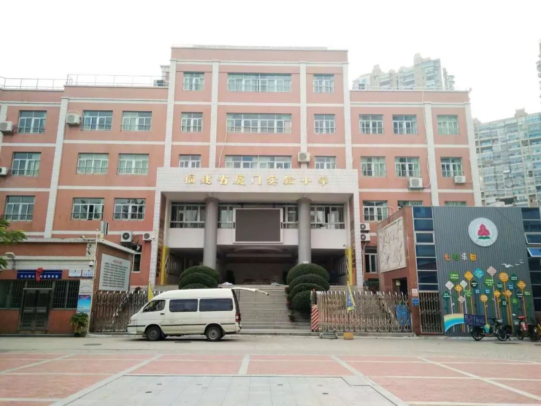 学校:厦门实验小学,中学派位厦门一中,厦门双十中学,厦门大同中学