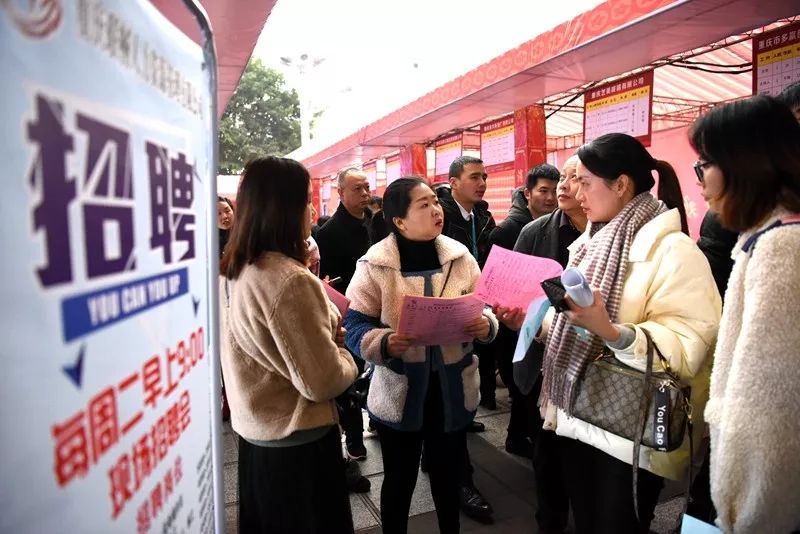 招聘会时间_伍家岗招聘夜市又来啦(3)