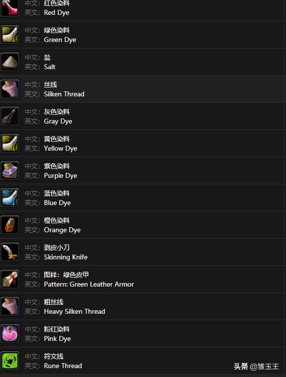 魔兽世界怀旧服账号买卖怎么交易
