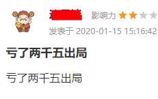 太刺激了！游资进场猛拉3个涨停，公司发公告嫌