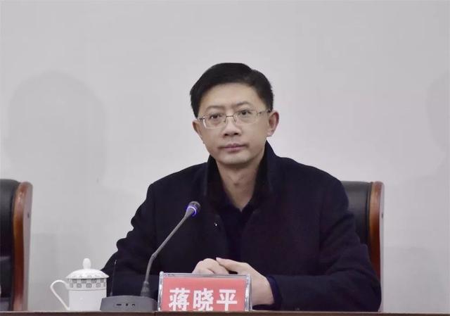 蒋晓平主持了会议.廖茂荣,师廷成在会上分别作了表态发言.