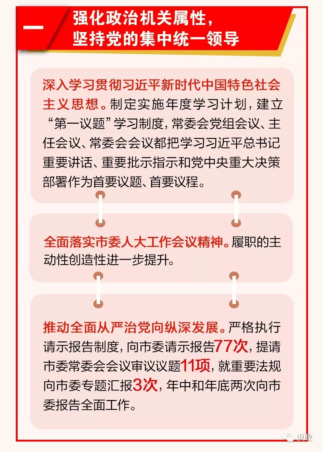 浙江省人口计划生育条例第19条第8款(2)