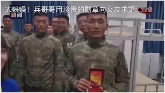 受閱兵哥哥直播求婚，成了 遊戲 第3張