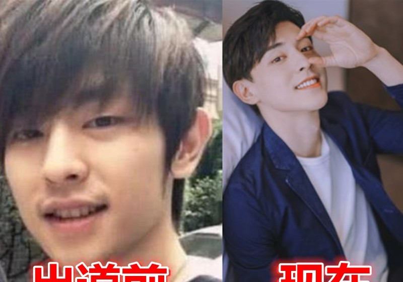 原创堪称"整容"的公司包装,李现邓伦还想,看到任嘉伦:经历了啥?