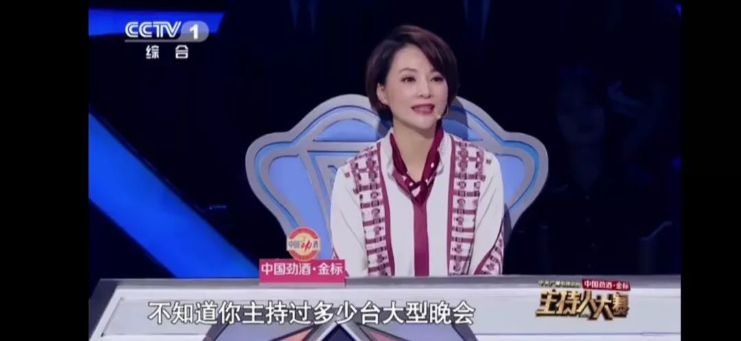 97年嫩妹空降成央视春晚主持!挤走董卿李思思等