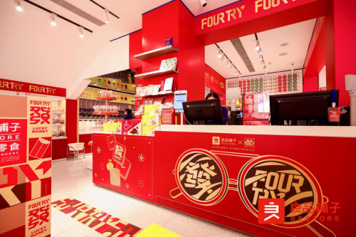 门店合伙人 817a341b10544ddabf605258a79407d6.png