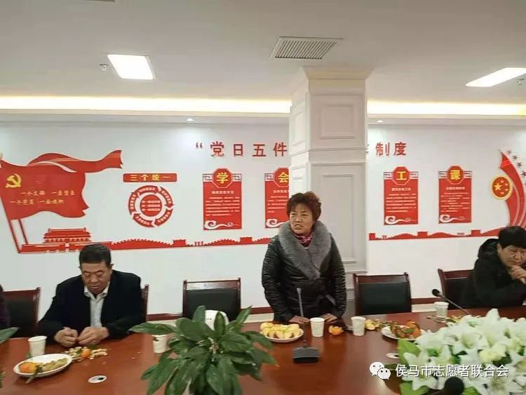 侯马市普法志愿团队爱家人民调解委员会2020迎新茶话会