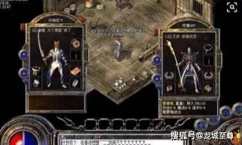 嘟嘟传奇:道士武器的隐藏属性媲美战神项链!玄天也没这么强大