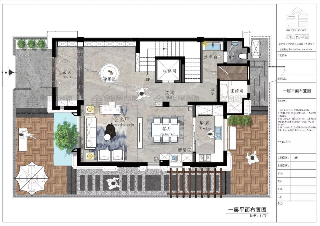景墙大气入户,大家气度不彰自显 大开间挑空客厅与餐厅相连,动线合理