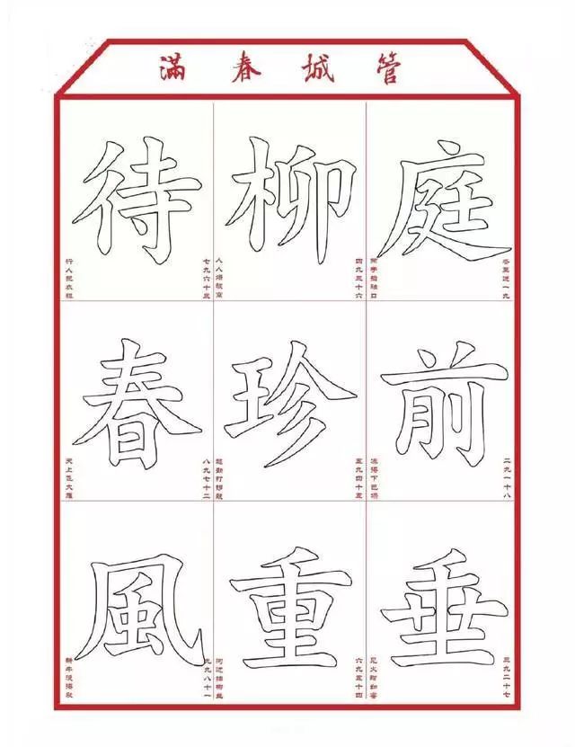 8b379f6f583a4a3890932616aaa7061c.jpeg