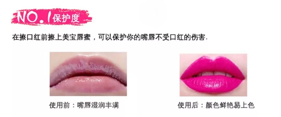 如何让自己的嘴唇越来越红 8e808fdf26cd4b2ca7d118b8df000df1.jpeg