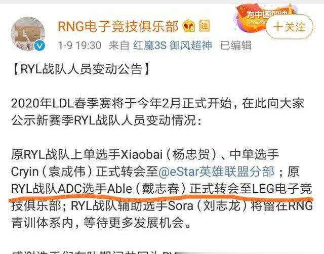 ldl排名_手机处理器排名(3)