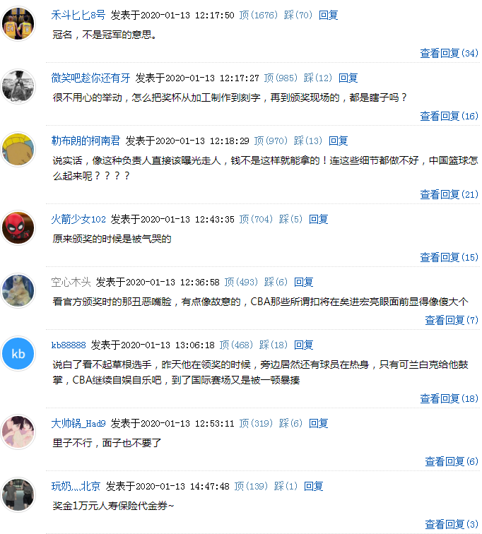 快炙人口哪个字错了(2)