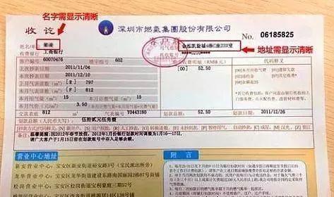 卖家宝典:亚马逊二审详解._账单