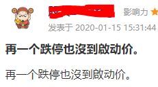 太刺激了！游资进场猛拉3个涨停，公司发公告嫌