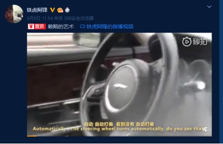 面对平安赖赔案中的“赖赔”，高锋誓要斗争到底